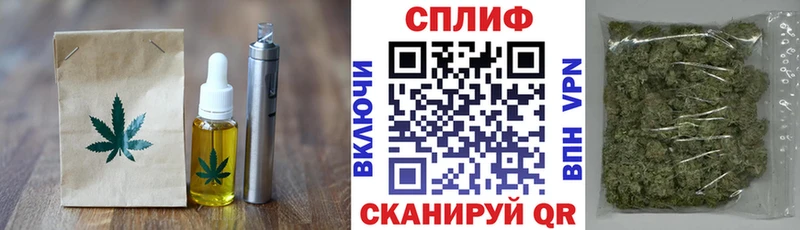Печенье с ТГК конопля  Купить где  Устюжна 