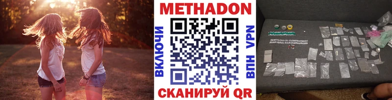 Купить где Устюжна Метадон белоснежный