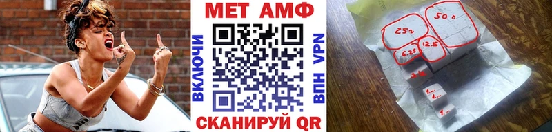 Метамфетамин винт Купить Устюжна
